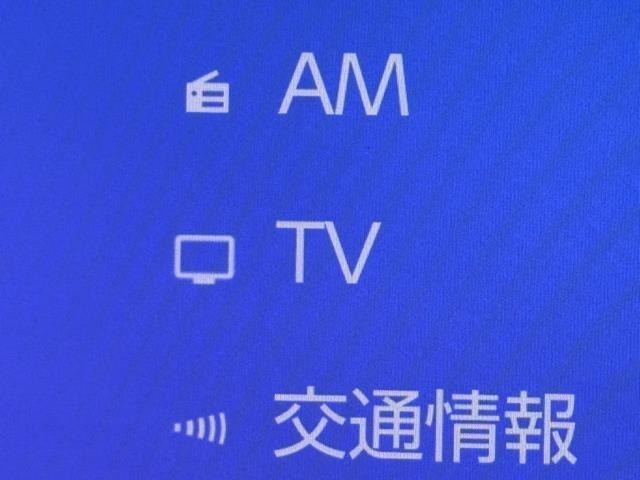 TVが見れるチューナーを装備しています。　新しい車でも付いていないことで、TVが見れない事も多々あるので要チェックです。