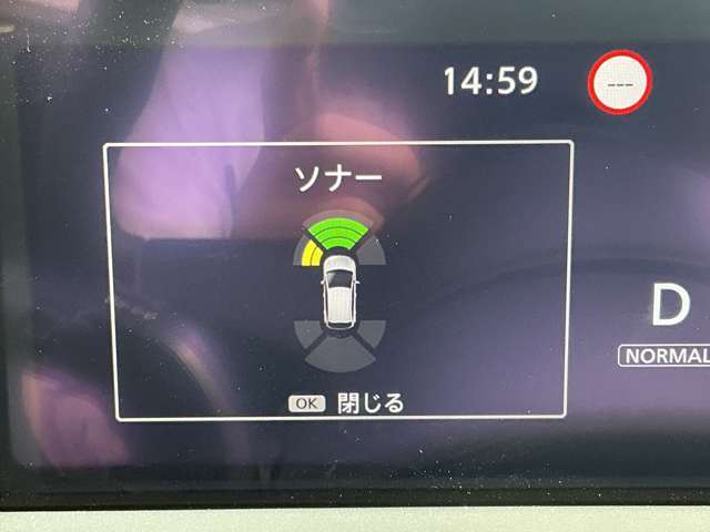 前後のソナーで障害物を検知して踏み間違い防止します