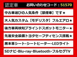 カムリ、カムリハイブリッド、カムリWS、70カムリ、70系カムリ、カムリモデリスタ、モデリスタカムリ、カムリ70、カムリ70系、レザーパッケージ、各種グレードをご用意しております！！