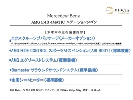 本車両の主な特徴をまとめました。上記の他にもお伝えしきれない魅力がございます。是非お気軽にお問い合わせ下さい。
