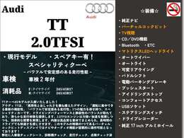 本車両詳細情報となります！メール、電話でのお問い合わせをいただければ詳しくご案内も可能となっております！お気軽にお電話ください！TEL：086-956-3031まで！