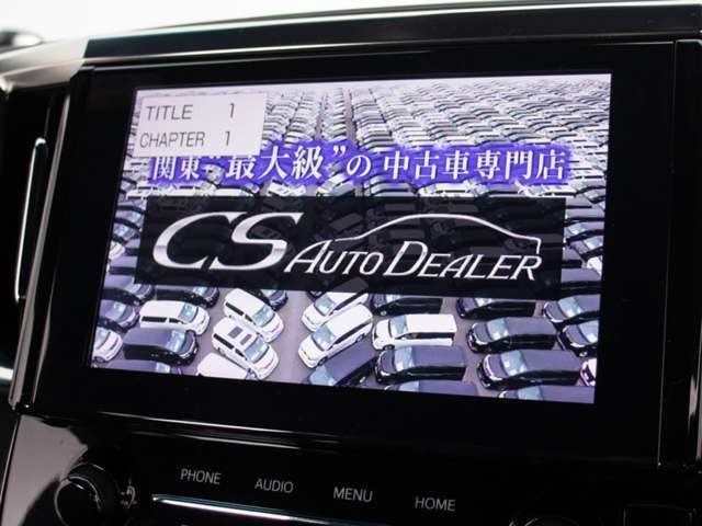 DVDビデオ再生機能付き！ご遠方へお出かけの際、同乗者も退屈せず過ごして頂けます。