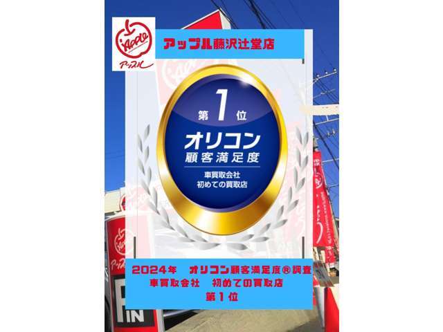 LINEで下取り査定大歓迎♪買取専門店だからできる納得の高価下取！！オリコン「初めての買取」NO.Iぜひお確かめください♪当店のLINE:ID  @sic4706r　お気軽にご連絡下さいませ♪