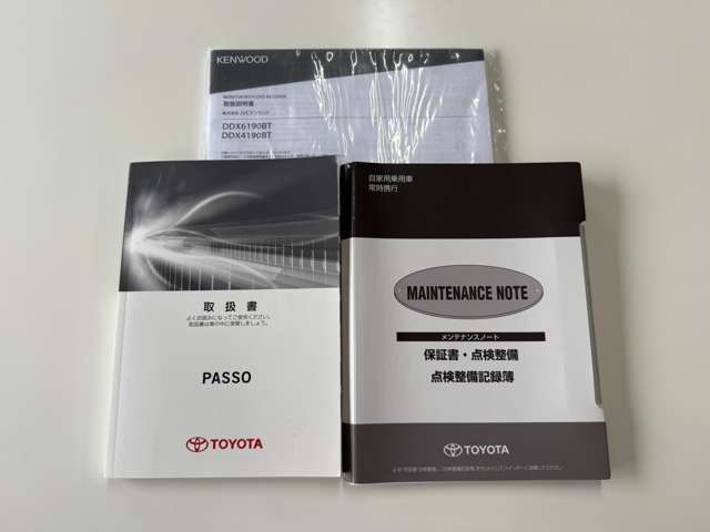 取扱説明書☆