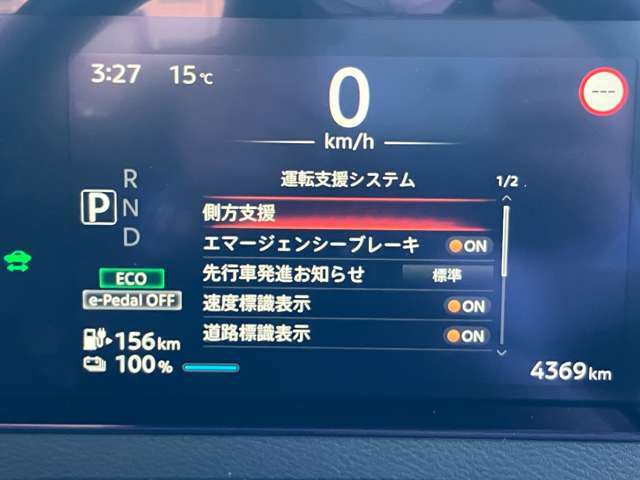 カーパレス福山曙の商品には、「安心」＆「満足」＆「信頼」が標準装備です！