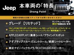 本車両の主な特徴をまとめました。上記の他にもお伝えしきれない魅力がございます。是非お気軽にお問い合わせ下さい。