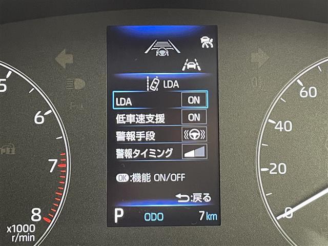 【レーンディパーチャーアラート（LDA）】クルマが車線または走路から逸脱する可能性がある場合に、ブザーまたはハンドルの振動により注意をうながします。機能には限界があるためご注意ください。