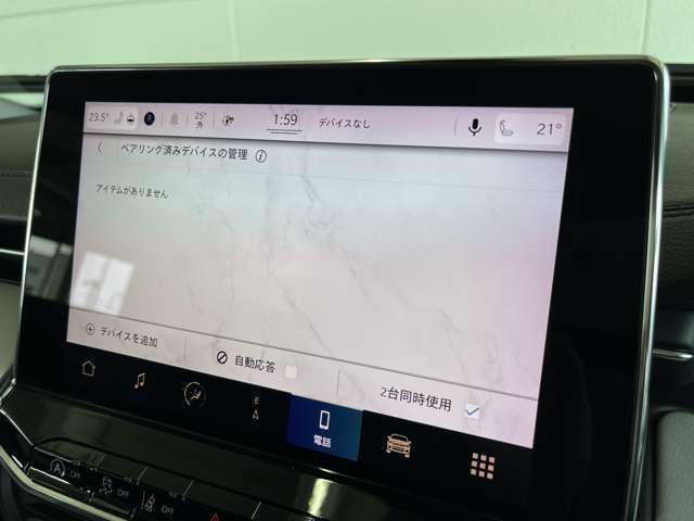 LIBERALAの全国在庫の中から厳選したお車をご提案！お近くの店舗でのご納車可能！その品揃えと品質に驚くこと間違い無し！