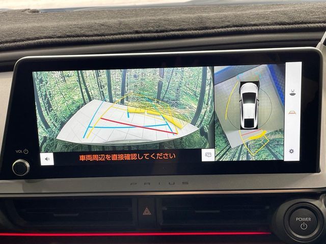 【パノラミックビューモニター】専用のカメラにより、上から見下ろしたような視点で360度クルマの周囲を確認することができます☆死角部分も確認しやすく、狭い場所での切り返しや駐車もスムーズに行えます。