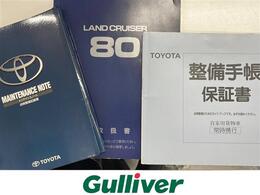 その他、様々な有償オプション商品をご用意しております。