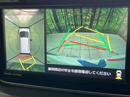 【パノラマモニター】専用のカメラにより、上から見下ろしたような視点で360度クルマの周囲を確認することができます☆死角部分も確認しやすく、狭い場所での切り返しや駐車もスムーズに行えます。