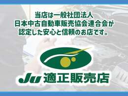 サクセスオート湘南でご購入いただいたお車は車検・点検時のオイル交換永久無料！こちらのステッカーが目印になります。