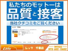 お客様にご満足頂くことを第一に考えております。車なら何でもお任せください