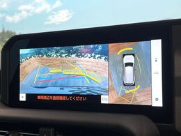 【パノラミックビューモニター】専用のカメラにより、上から見下ろしたような視点で360度クルマの周囲を確認することができます☆死角部分も確認しやすく、狭い場所での切り返しや駐車もスムーズに行えます。