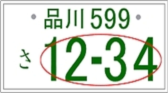 イメージです。