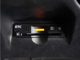 今や必需品の◆ETC車載器　装備車◆　有料道路を利用する際にスムースに通過でき、わずらわしい料金支払いから開放されます！