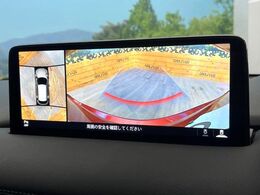 【360°ビューモニター】専用のカメラにより、上から見下ろしたような視点で360度クルマの周囲を確認することができます☆死角部分も確認しやすく、狭い場所での切り返しや駐車もスムーズに行えます。