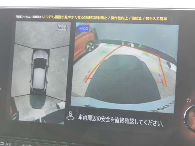 アラウンドビューモニター付、安心安全、全方向、上から見えます。運転が苦手な方安心です。