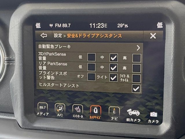 ●ブラインドアシストセンサー：視角からの車を感知し、ドライバーが車線変更を行う際に、警告音と共に注意を促してくれる安全支援機能です！