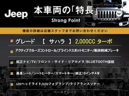 本車両の主な特徴をまとめました。上記の他にもお伝えしきれない魅力がございます。是非お気軽にお問い合わせ下さい。