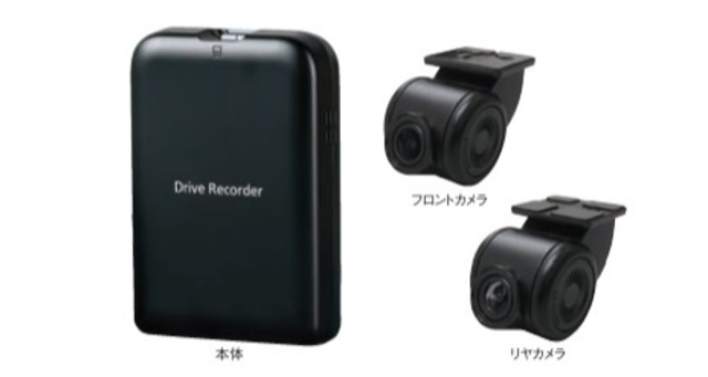 「あおり・危険運転」や「車上荒らし・イタズラ」対策にはコレ！万一の時の前後方映像を録画することが出来ます。パソコンで映像の再生を行なえます。