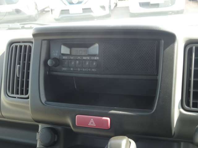 オーディオはラジオ付き！ラジオを聴きながら楽しくドライブ出来ちゃいますよ！