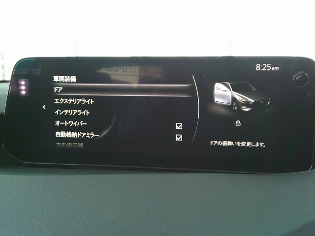 オートワイパーや方向指示器（ウインカー）、オートドアロックの作動及び非作動はマツダコネクトセッティング画面より設定できます。