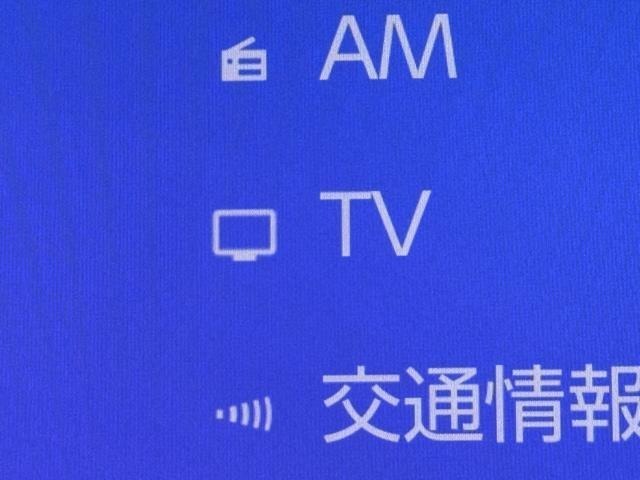 TVが見れるチューナーを装備しています。　新しい車でも付いていないことで、TVが見れない事も多々あるので要チェックです。