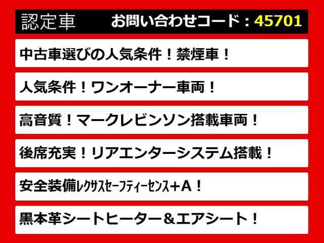 レクサスLS、レクサスLS40系、レクサスLS50系、40LS、50LS、40系LS、50系LS、レクサスls460、レクサスls500、ls500h、ls600h、レクサス ls ハイブリッド、レクサス ls 認定、レクサス ls500h、各種ご用意！