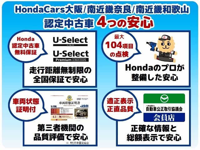 誰もが安心して選べる♪安心が続く中古車でお客様のカーライフを応援します♪　ぜひ店頭に足をお運びください！　気になる一台がきっと見つかりますヨ♪