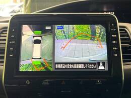 【アラウンドビューモニター】専用のカメラにより、上から見下ろしたような視点で360度クルマの周囲を確認することができます☆死角部分も確認しやすく、狭い場所での切り返しや駐車もスムーズに行えます。