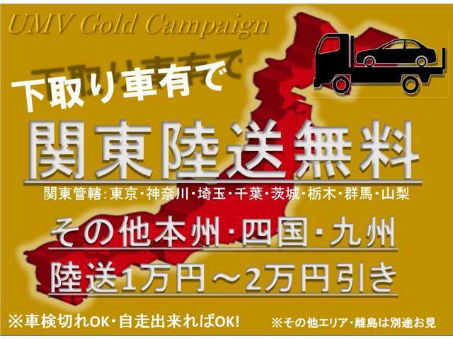 ◆全てのお客様に気持ちよくお車をご覧いただける様、入庫時に室内のにおい・汚れに効果のある特別クリーニングを施工しております。