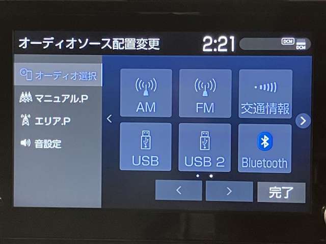 お車のお見積り、在庫状況などお気軽にお問い合わせ下さい。