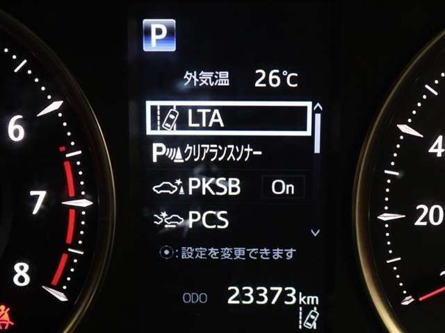 安全装備です。