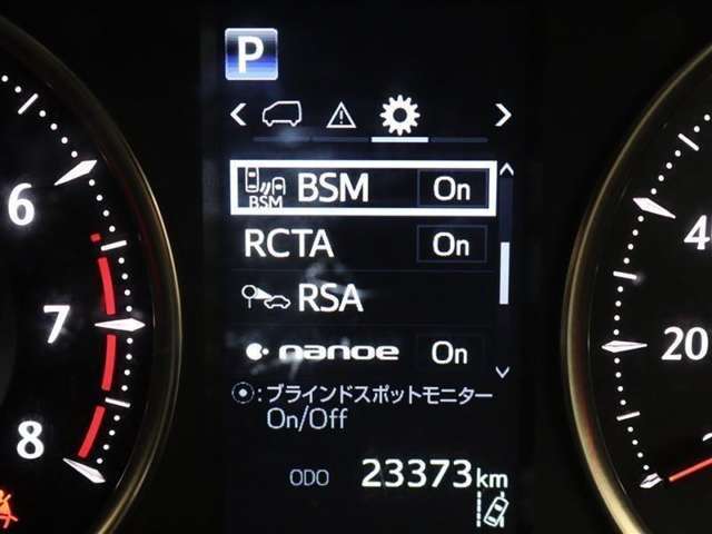 安全装備です。