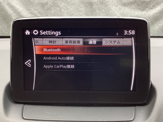 Apple Carplay・Android Auto対応！マツダ コネクト（コマンダーコントロール）でスマートフォンを操作して、通話、音楽を聴いたり、マップで目的地を調べることができます。