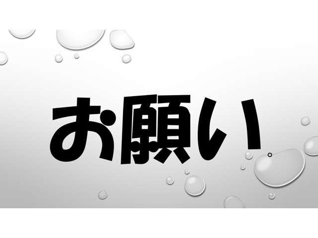 別途展示場が御座いますので、ご来店時にご連絡を頂きますとベストな状態でご覧いただけます。