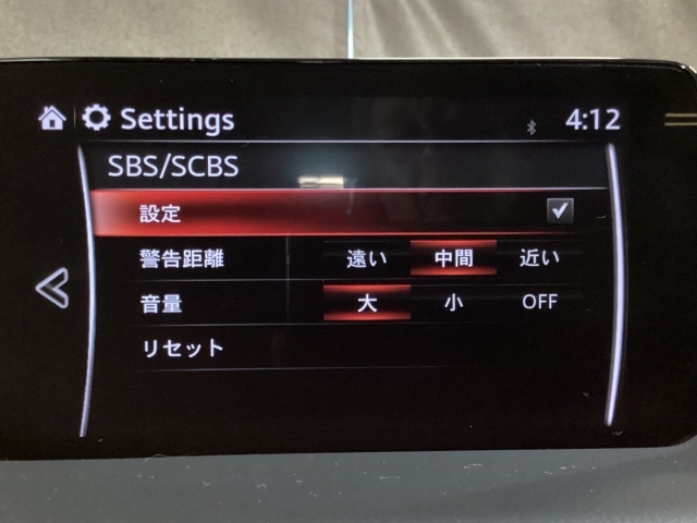 ブレーキを自動制御して衝突回避をサポートしてくれるSBS（スマートブレーキサポート）を装備！