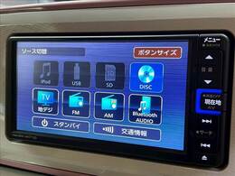 最新ナビもご案内しております。カロッツェリア・アルパイン・イクリプスのカーナビを取扱しており、バックカメラ・フリップダウンモニターの取付も可能です。