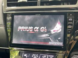 【BIG-X9インチナビ】人気の大画面BIG-Xナビを装備。専用設計で車内の雰囲気にマッチ！ナビ利用時のマップ表示は見やすく、テレビやDVDは臨場感がアップ！いつものドライブがグッと楽しくなります♪