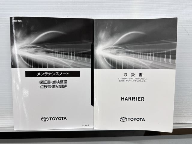 メンテナンスノート、取扱説明書ですね。　車の情報が凝縮されています。　車の整備記録が記載されている大事な物ですよ。