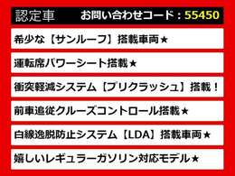 カムリ、カムリハイブリッド、カムリWS、70カムリ、70系カムリ、カムリモデリスタ、モデリスタカムリ、カムリ70、カムリ70系、レザーパッケージ、各種グレードをご用意しております！！