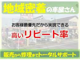 ●当店はお客様との繋がりを何よりも大切に考えております。良質なお車をより安く、お客様にご提案出来るよう最善の努力をしております。お気軽にお問い合わせ下さい！無料電話→0078-6002-107485