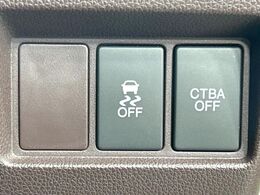 【シティブレーキアクティブシステム】低速走行中に前方の車両等を認識し、衝突しそうな時は警報とブレーキで衝突回避と被害軽減をアシスト。より安全にドライブをお楽しみいただけます。