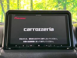 【9インチナビ】目的地までしっかり案内してくれる使いやすいナビ。Bluetooth接続すればお持ちのスマホやMP3プレイヤーの音楽を再生可能！毎日の運転がさらに楽しくなります！！