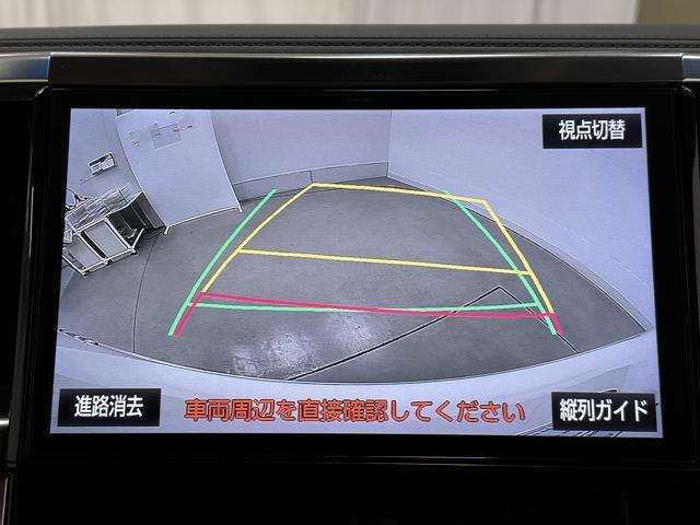 バックモニター付なので後退時に後方が見えるので安心。　車は構造上、死角がたくさんなので万が一を考えると必須ですね。　あくまで補助の為の装備、バックは目視で確認する事が重要ですよ。