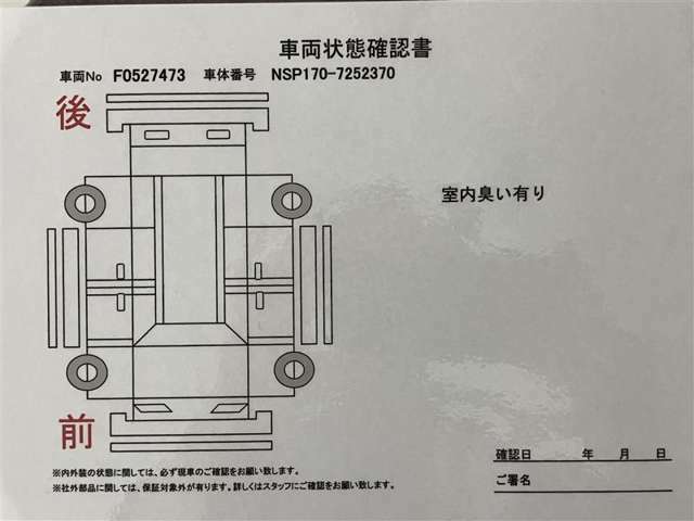 ☆☆数ある販売店の中から当店の在庫にご興味を持って頂きありがとうございます。メインの画像を掲載さして頂いておりますが、希望画像がございましたらお問い合わせください。ごゆっくりご閲覧ください☆