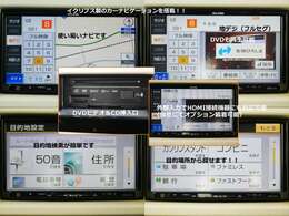 DVDビデオ再生可能＆地デジ（フルセグ）テレビ！　走行中も視聴可能です。別途オプションでバックカメラやHDMI接続ユニットの装着も可能です！！　お気軽にお問い合わせください。
