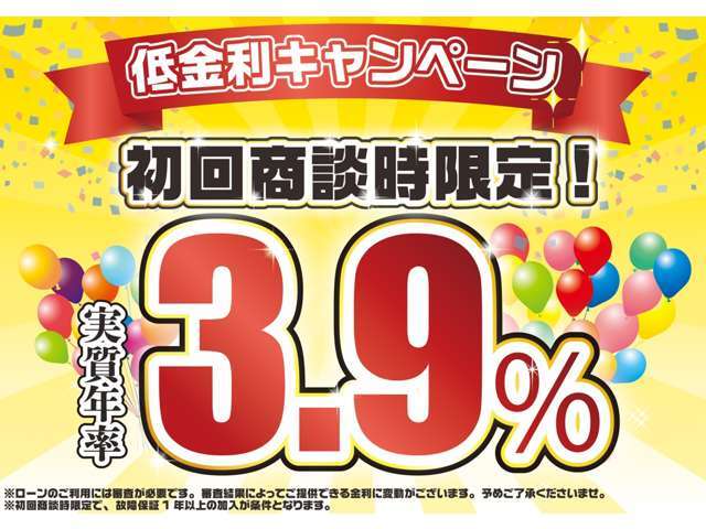 ご来店なしでの商談、購入も可能です。まず一度LINEのご登録お願い致します。「友だち追加」→「検索」→当店ID　@439rdosd友達追加後お問合せ車種メッセージ頂けれ幸いです。