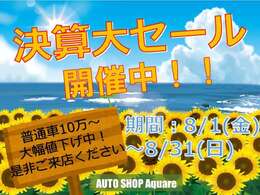 買い取りにも力を入れております♪　高価買取りお任せください！　お気軽に当店STAFFまでお尋ねください☆　もちろん、査定料無料☆